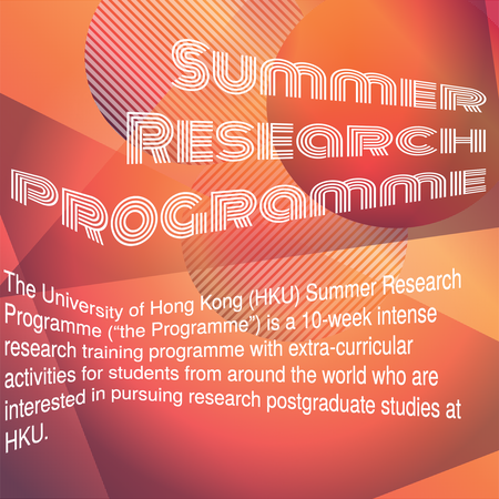 SummerResearchProgramme_Poster2